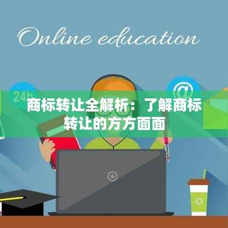 千娇百媚 第4页