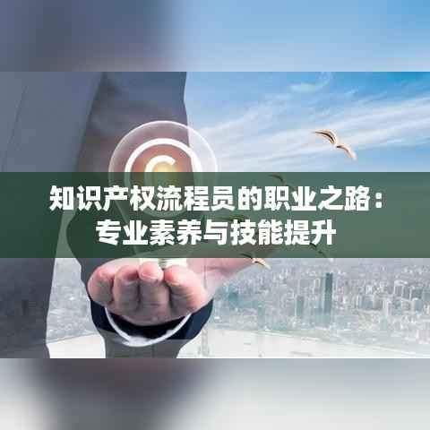 飞扬跋扈 第4页