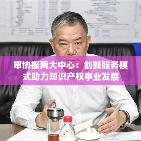 祖道供张 第4页