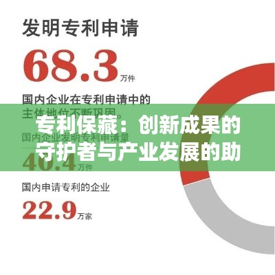 凿壁偷光 第3页