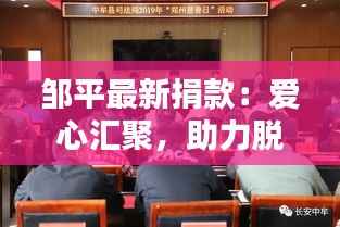 水静河飞 第4页