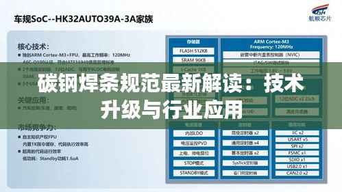 耳目闭塞 第4页