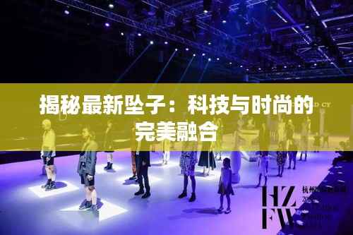 悬梁刺股 第3页