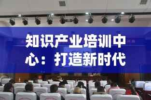 鸟面鹄形 第3页