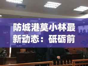 牛郎织女 第4页