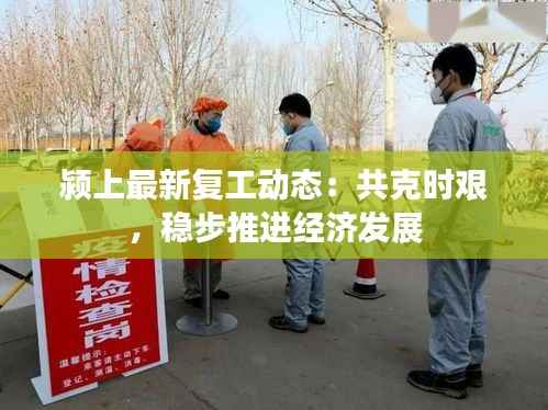 一言九鼎 第3页