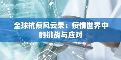 紫色蛙声 第3页