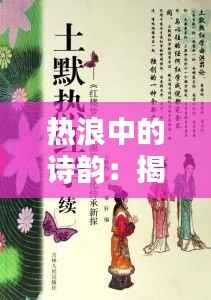 为民请命 第3页