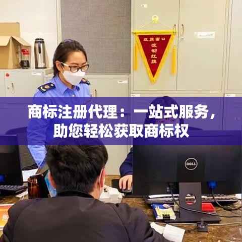 尽心尽力 第3页