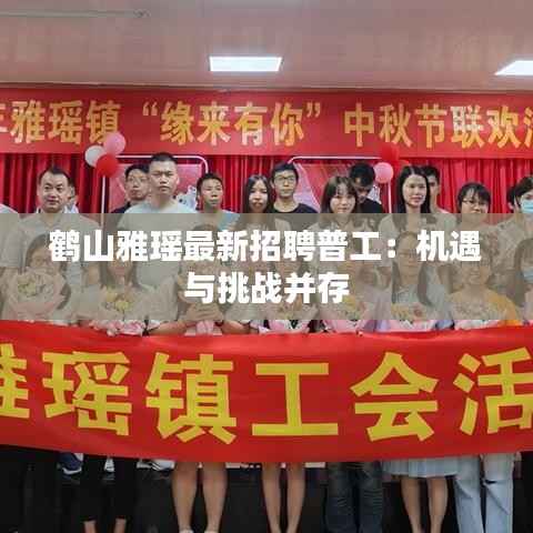 毛手毛脚 第3页