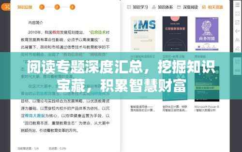 鸟啼花怨 第3页