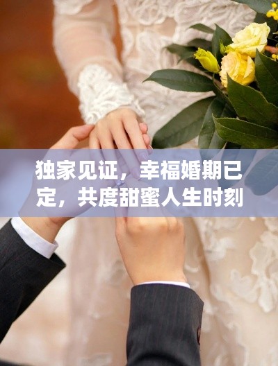 鬼张鬼智 第3页