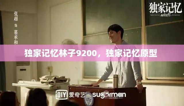 老死不相往来 第3页