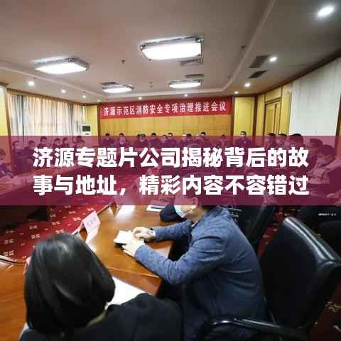 百鸟齐鸣 第3页