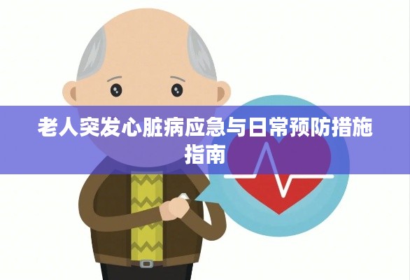 标新竞异 第3页