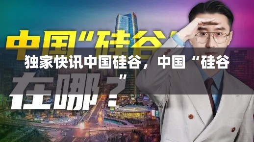 一心一意 第3页