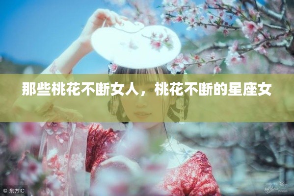 小鸟伊人 第3页