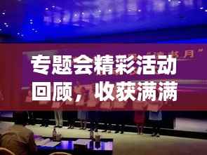 螓首蛾眉 第3页