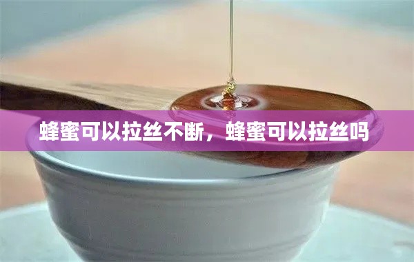 瑞雪飞舞 第4页