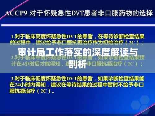 轻徙鸟举 第3页