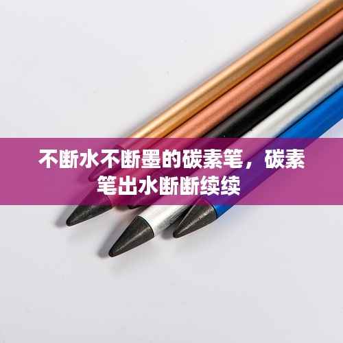 囫囵吞枣 第4页