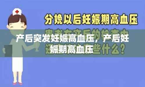 狐假虎威 第3页