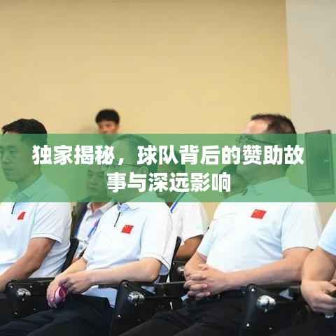 破马张飞 第4页