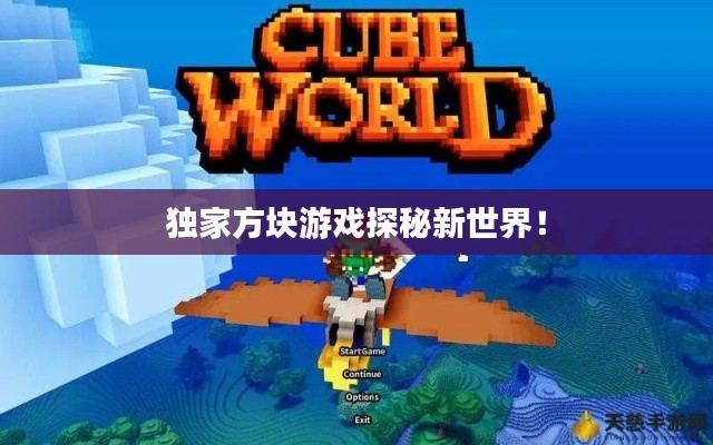 莺啼鸟啭 第3页