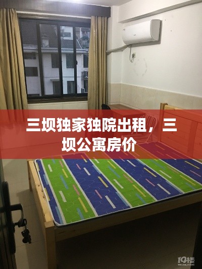 虫蚀鸟步 第3页