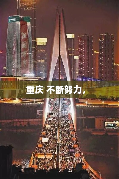 鸟惊鱼骇 第3页