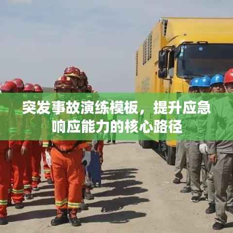 食淡衣粗 第3页