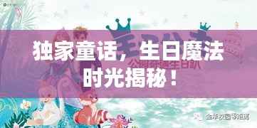 尘土飞扬 第3页