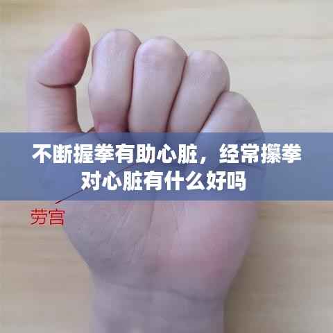 欣喜若狂 第3页