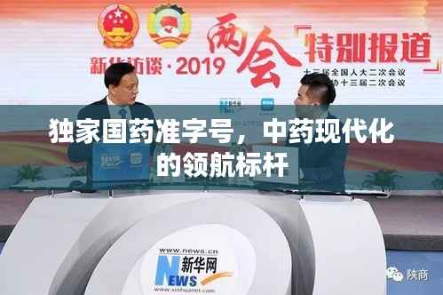 还淳反素 第4页