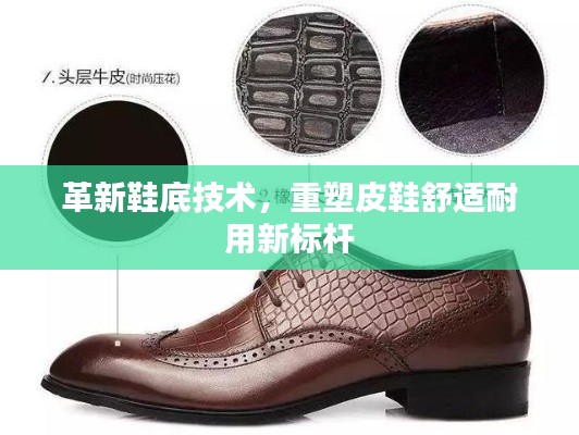 业业兢兢 第3页