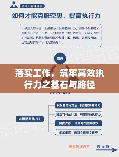 不堪造就 第4页