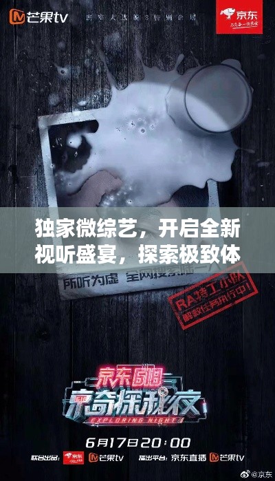 见缝就钻 第3页