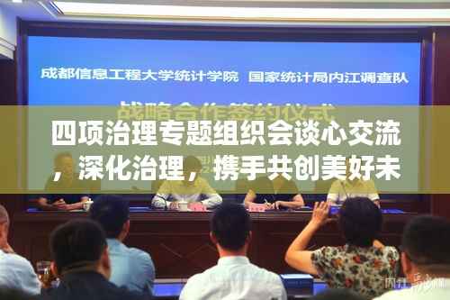 反朴归真 第4页