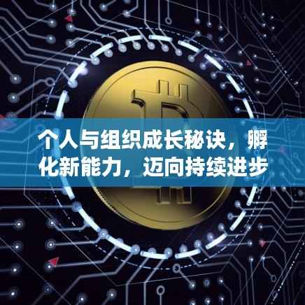 随时随地 第3页