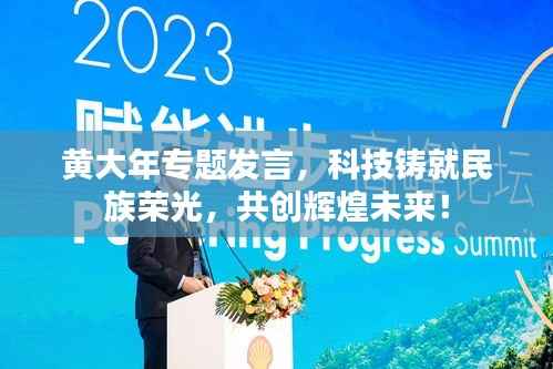 就楼磨刀 第3页