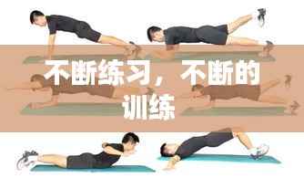 张皇铺饰 第3页