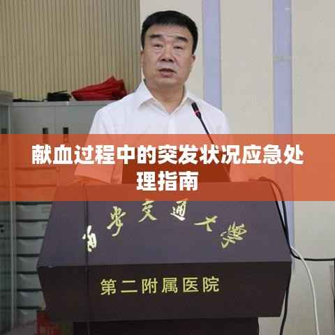 无边无际 第3页