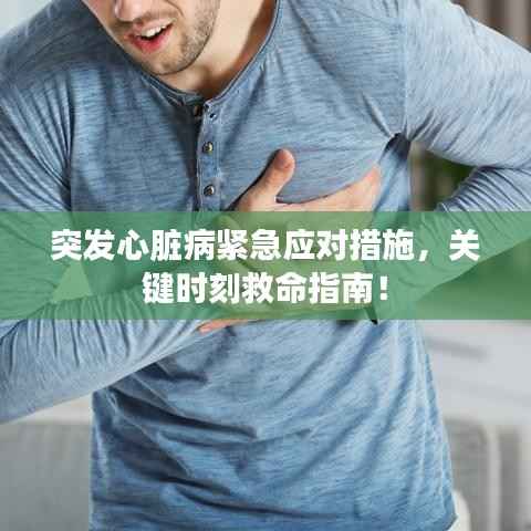 花枝招展 第3页