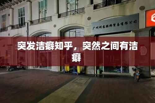 黑天摸地 第3页