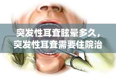 无独有偶 第2页