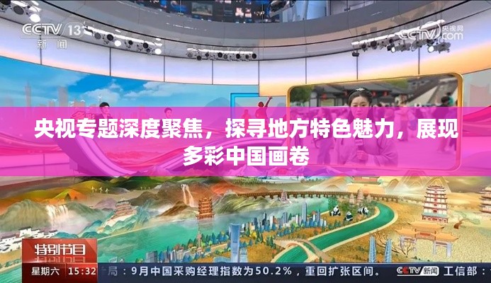 定谋贵决 第3页