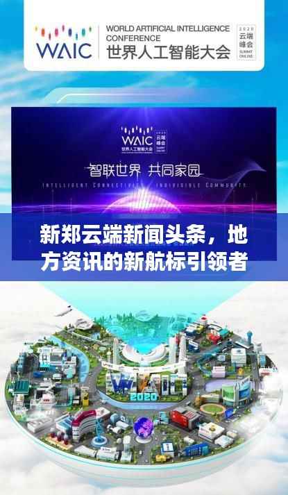 兵贵神速 第4页