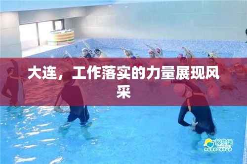 雅量高致 第3页