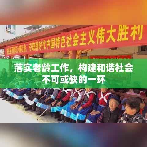 长命富贵 第3页