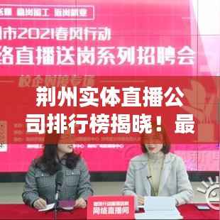 寒蝉僵鸟 第3页